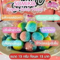 ราคา สครับซูมิโกะ สครับเมือกหอยทาก สครับน้ำตาล (3954566492)