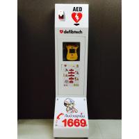 ราคา ตู้ตั้่งพื้นสำหรับใส่เครื่อง AED แบบมีไฟสัญญาณแจ้งเตือน (AED Floor Stand Cabinet with lock&alram) (18418969015)