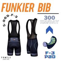 ราคา เอี้ยมขาสั้นจักรยาน Funkier S-969 เป้ากล้วย F-3 (15305555481)