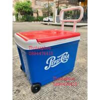 ราคา กระติกน้ำแข็ง pepsi ขนาด40ลิตร มีล้อลาก (5158798356)