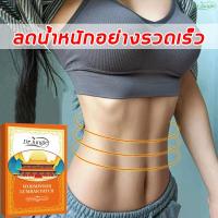 ราคา ของแท้✨ แผ่นแปะลดพุง แผ่นแปะลดน้ำหนัก แผ่นแปะกระชับสัดส่วน ลดน้ำหนัก ลดความชื้น Dr. Jungle (41464035598)