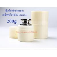 ราคา ตุ้มน้ำหนักมาตรฐาน 200g เหล็กชุปโครเมี่ยม Class M1 + เคสใส่ 1 ใบ (53355555848)