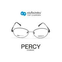 ราคา PERCY แว่นสายตาทรงรี 3024-C8 size 53 By ท็อปเจริญ (15736563808)