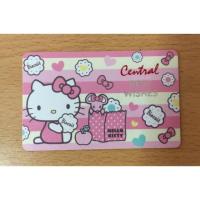 ราคา บัตรเซ็นทรัล (314423862)