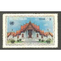 ราคา แสตมป์ไทย ชุด วันสหประชาชาติ 24 ตุลาคม 2514 ใช้แล้ว สภาพดี อายุ 54 ปี น่าเก็บสะสมไว้เป็นที่ระลึก (44260281508)