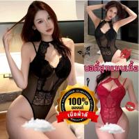 ราคา NIGHT TIME ชุดบอดี้สูท ชุดผญเซ็กซี่ ชุดนอนผ้าบางผู้หญิง M-5XL นน40-100KG มีบราในตัว แต่งลูกไม้ ผ้าซีทรูบางๆ N-187 (28887236788)