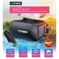 ราคา แบบเดิม VRPARK J20 VR แว่นตา 3Dแว่นตา3D VR พร้อมรีโมทบลูทู ธ คอนโทรล VR ชุดหูฟังคุณภาพสูงในตัว (9535338180)
