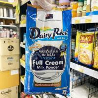 ราคา นมผงชนิดเต็มมันเนย Dairy Rich Instant full cream milk powder นมผงสำเร็จรูปฟูลครีม น้ำหนัก 1000 กรัม (7077483291)