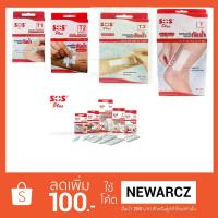 ราคา พลาสเตอร์ใสกันน้ำ SOS Plus T1 T2 T3 T Series (1265711464)