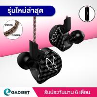 ราคา KZ ZST Pro 2023 สายถัก หูฟัง Hybrid 2 ไดร์เวอร์ 1BA With 1DD Earphone Headphone (2178276715)