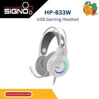 ราคา HEADSET (หูฟัง) SIGNO BAZZLE HP-833W (WHITE) USB Gaming Headset (26264595485)