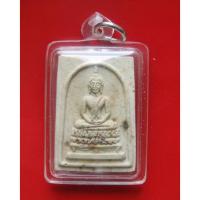 ราคา พระสมเด็จ หลังรูปเหมือน หลวงพ่อเกษม เขมโก มงคลเกษม ๘๑ สำนักสุสานไตรลักษณ์ ปี 2535 จ.ลำปาง กล่องเดิม (17597477975)