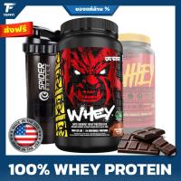 ราคา Mutant Whey 100% Whey Protein 2 lbs เวย์โปรตีน เวย์โปรตีน เพิ่มกล้ามเนื้อ ลดไขมัน (19074001563)