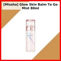 ราคา [Missha] Glow Skin Balm To Go Mist 80ml / Korean Glow Mist / Dewy Finish / ของแท้ 100% โดย Bloom Korea (44029328535)
