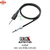 ราคา BJN ีเจเอ็น A3701745 สายไมล์ MIO 125-I หัวฉีด 1PN-00 สายไมล์รถมอเตอร์ไซค์MIO สายเข็มไมล์MIO สายไมล์มีโอ สายไมล์BJN (40814302046)