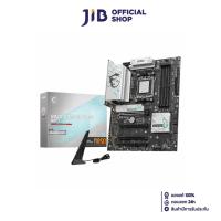 ราคา MAINBOARD (เมนบอร์ด) MSI B850 GAMING PLUS WIFI (AMD SOCKET AM5 DDR5 ATX) (29324363801)
