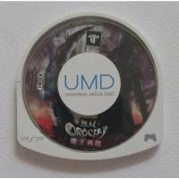 ราคา แผ่นเกมส์ WARRIORS OROCHI 2 [ULJM 05402] PSP UMD Sony Playstation Portable game (18713089428)