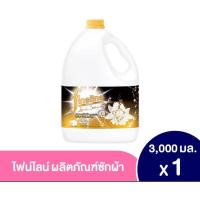 ราคา ไฟน์ไลน์ผลิตภัณฑ์ซักผ้า สูตรเข้มข้น ดีลักซ์ เพอร์ฟูม มิดไนท์ แฟนซี 3000 มล. สีดำ (20394801312)
