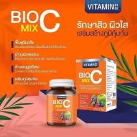 ราคา BIO C MIX ไบโอซี มิกซ์ วิตมินซี 1000mg. 30 เม็ด (24703087461)