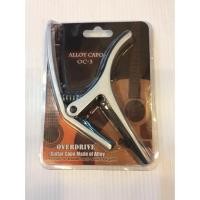 ราคา คาโป้ Capo Guitar Capo (1411827108)