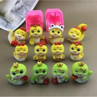 ราคา แม่พิมพ์ซิลิโคนงู, สัตว์ 12 ราศีสําหรับอาบน้ําทารก, วันเกิด, รูปร่างเด็ก, ดอกไม้เค้ก, ช็อคโกแลต (26931999371)