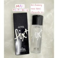 ราคา MAC PREP+PRIME ของแท้ มือ2 หมดอายุ (22923413088)