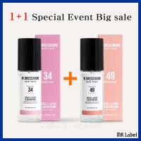 ราคา [1+1 SPECIAL EVENT] W.DRESSROOM DRESS & LIVING CLEAR PF - NO.49 70ml + NO.34 70ml (20860022526)