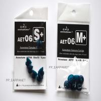ราคา [พร้อมส่งจากไทย] จุกหูฟังอัพเกรดคุณภาพสูง Acoustune AET06 ของแท้100%แบรนด์ญี่ปุ่น เพิ่มเบสและกันเสียงรบกวนได้ดีมาก (13642107493)