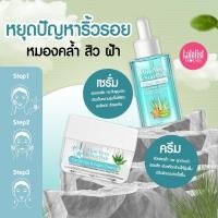 ราคา (Free Shipping✨) ลาลาลิส เซรั่มว่านปลาดาว เนื้อเซรั่มเข้มข้น เซรั่มว่านปลาดาว 30ml.+ครีม 15g. บำรุงผิวหน้า (22678277397)