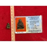 ราคา พระสังกัจจายน์ หลวงปู่ทิมวัดละหารไร่เนื้อสัมฤทธิ์ฐานทองคำแท้ต่อโค้ดศาลาพร้อมบัตรรับรองพระแท้ (57657499966)