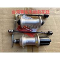 ราคา SHIMANO SHIMANO C201 การ์ดฮับหลังด้านหน้า Flying Hub 32 หลุม V แป้นเพลาเบรก นักเดินทางจักรยานเสือภูเขา (44028565434)