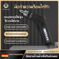 ราคา เครื่องตัดด้วยความร้อน 220V เครื่องตัดผ้า ตัดเชือก คัตเตอร์ไฟฟ้า เครื่องตัดโฟมชุดเครื่องมือตัดสำหรับตัดผ้า/ยาง/เชือก (29652875574)