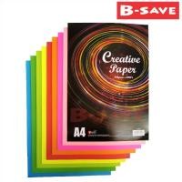 ราคา กระดาษสี Uni A4 คละสี 80 แกรม 120 แผ่น U-9999 (23268967912)