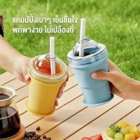 ราคา 【พกพาง่าย พับเก็บได้】 แก้วน้ำแข็งพับได้พร้อมหลอดดูด แก้วน้ำแข็งพับได้/หลอดดูด/แก้วน้ำพกพา (55859381866)