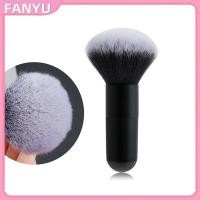 ราคา FANYU แปรงแต่งหน้าขนาดใหญ่แป้งผสมรองพื้นแปรงปัดแก้มปัดแก้มนุ่มเครื่องสําอางขนาดใหญ่รองพื้นนุ่มแต่งหน้าเครื่องมือ FANYU (56259072161)