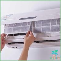 ราคา W.B แผ่นกรองอากาศ แผ่นกรองฝุ่น ช่วยกรองฝุ่นขนาดเล็ก PM 2.5 Air conditioning filter (44200166240)