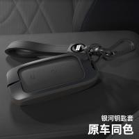 ราคา 【2022 -2025】 เหมาะสำหรับ Geely Galaxy E5 ฝาครอบ L7 L6 E8 Longteng รุ่นพิเศษ SHELL BUCKLE ชายอุปกรณ์ (46953303349)