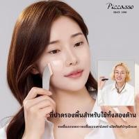 ราคา piccasso ไม้พายและที่ขูดรองพื้นสองด้านของเกาหลีสามารถใช้กับครีมรองพื้นและคุชชั่นรองพื้นได้ (50558900415)