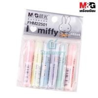 ราคา M&G FHM22501 ชุดปากกาไฮไลท์จิ๊ว 6 สี ลายลิขสิทธิ์ มิฟฟี่ Miffy (12755514209)