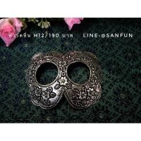 ราคา หัวรัดซิ่นสีเงินรมดำ (8955758720)