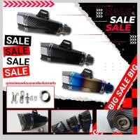 ราคา ปลายท่อ AK Shorty V2 ฟรีจุกลดเสียง มีสีให้เลือก พร้อมอุปกรณ์ติดตั้ง (25794615814)