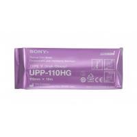 ราคา (1 ม้วน) Sony Thermal Print Media Type V UPP-110HG 110mm x 18m กระดาษพิมพ์อัลตราซาวนด์ (43427504253)