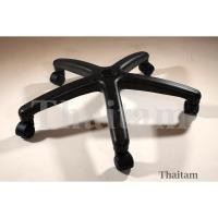 ราคา Thaitam ขาเก้าอี้สำนักงาน อะไหล่เก้าอี้ ขา 5 แฉก ขนาด 25 นิ้ว พร้อมล้อ (7818762354)