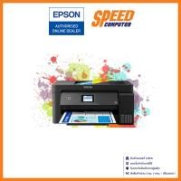 ราคา PRINTER (เครื่องพิมพ์) EPSON ECOTANK L14150 A3+ WI-FI DUPLEX WIDE-FORMAT ALL-IN-ONE INK TANK PRINTER (14167184344)