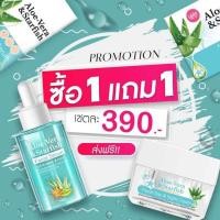 ราคา เซรั่มว่านปลาดาว+ครีมว่านปลาดาว (6877809312)