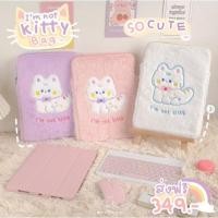 ราคา I'M NOT KITTY BAG . กระเป๋า I'M NOT KITTY พร้อมส่ง . (15654158087)