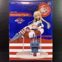 ราคา Shimakaze & Rensouhou-Chan (Kantai Collection) (TAITO) (7049252454)