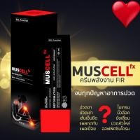 ราคา MUSCELL : มัสเซล เอฟเฟค ขนาด 100 ml และ 40 Ml "New packaging " ปี 2019 (4012171916)