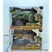 ราคา ไดโนเสาร์บังคับ ทีเร็กซ์บังคับ บังคับวิทยุ รีโมทบังคับ RC ไทแรนโนซอรัส TREX F181 ไดโนเสาร์ (27053876705)
