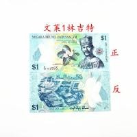ราคา ธนบัตรต่างประเทศเหรียญแผ่นเดียว Wenlai Lingett ธนบัตรพลาสติกยี่ห้อใหม่ UNC Asian Coins Collection ของที่ระลึก zb407 (51508311497)